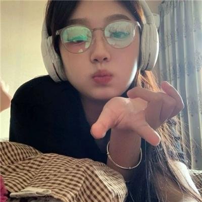 致善良的妳